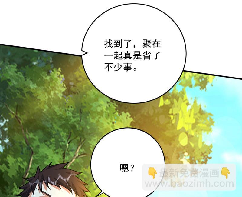 🍲最强神医混都市 猎杀的好机会 第16页
