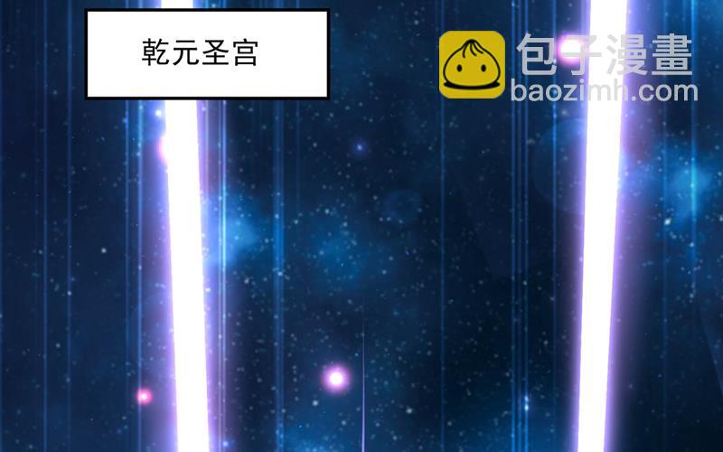 🍲最强神医混都市 猎杀的好机会 第27页