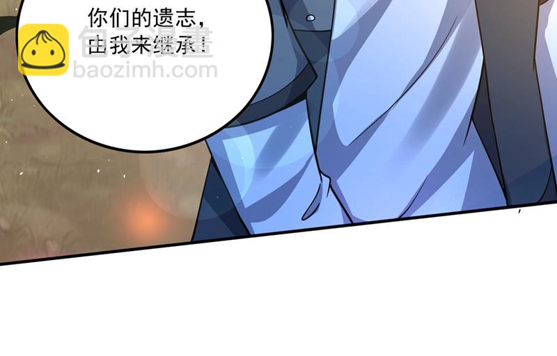 🍲最强神医混都市 猎杀的好机会 第3页
