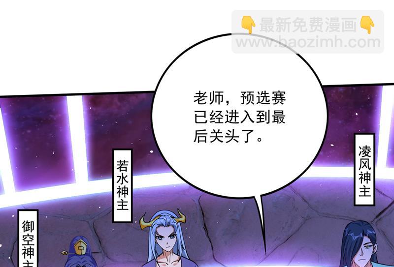 🍲最强神医混都市 猎杀的好机会 第31页