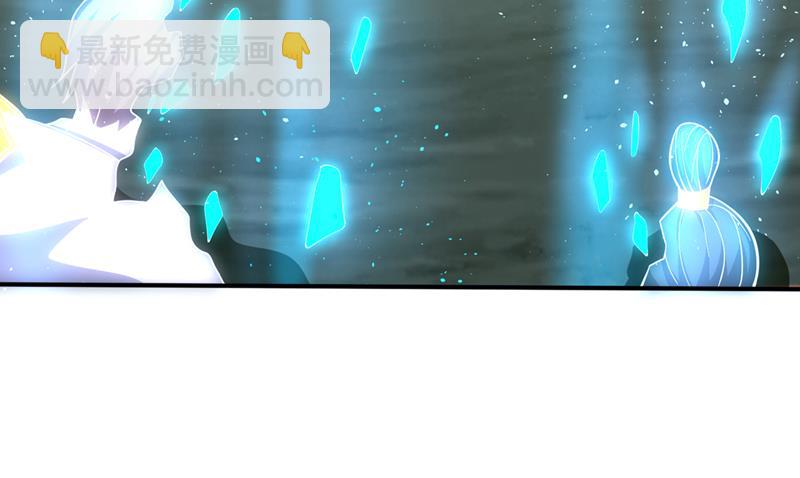 🍲最强神医混都市 猎杀的好机会 第41页