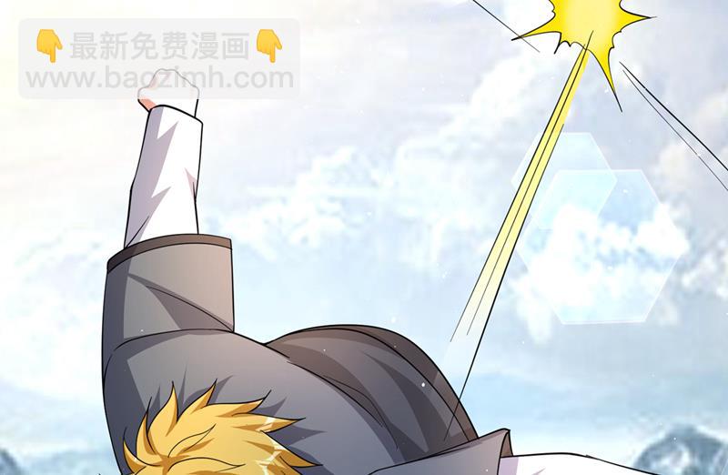 🍲最强神医混都市 你果然也来了！ 第15页