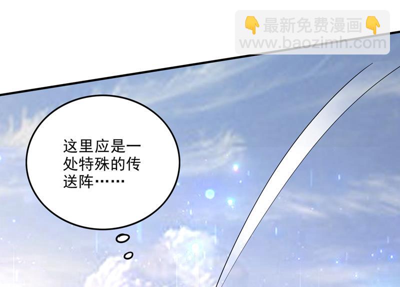 🍲最强神医混都市 你果然也来了！ 第17页