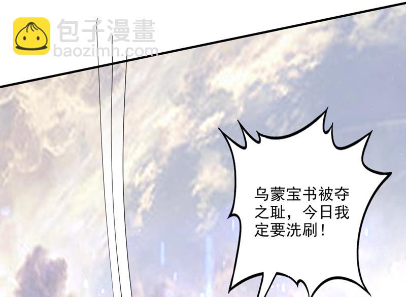 🍲最强神医混都市 你果然也来了！ 第22页