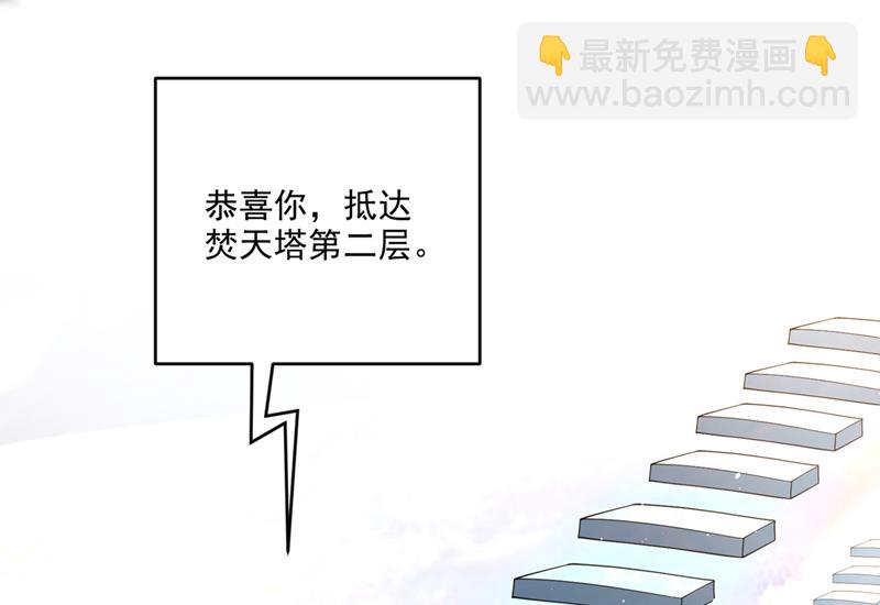 🍲最强神医混都市 你果然也来了！ 第7页