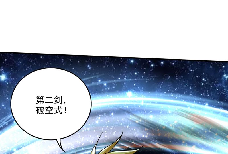 🍲最强神医混都市 神格开始凝聚了！？ 第1页