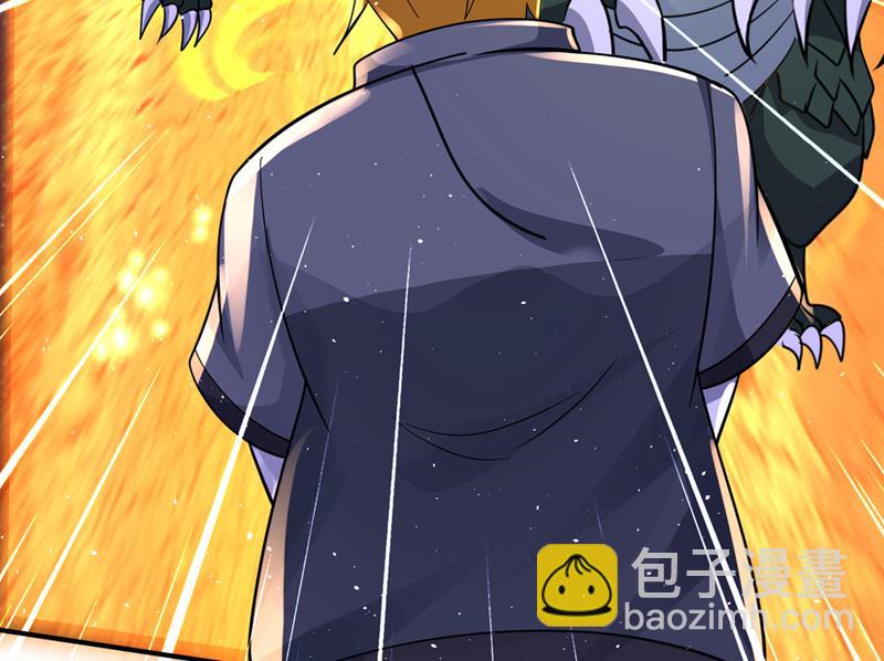 🍲最强神医混都市 神格开始凝聚了！？ 第12页