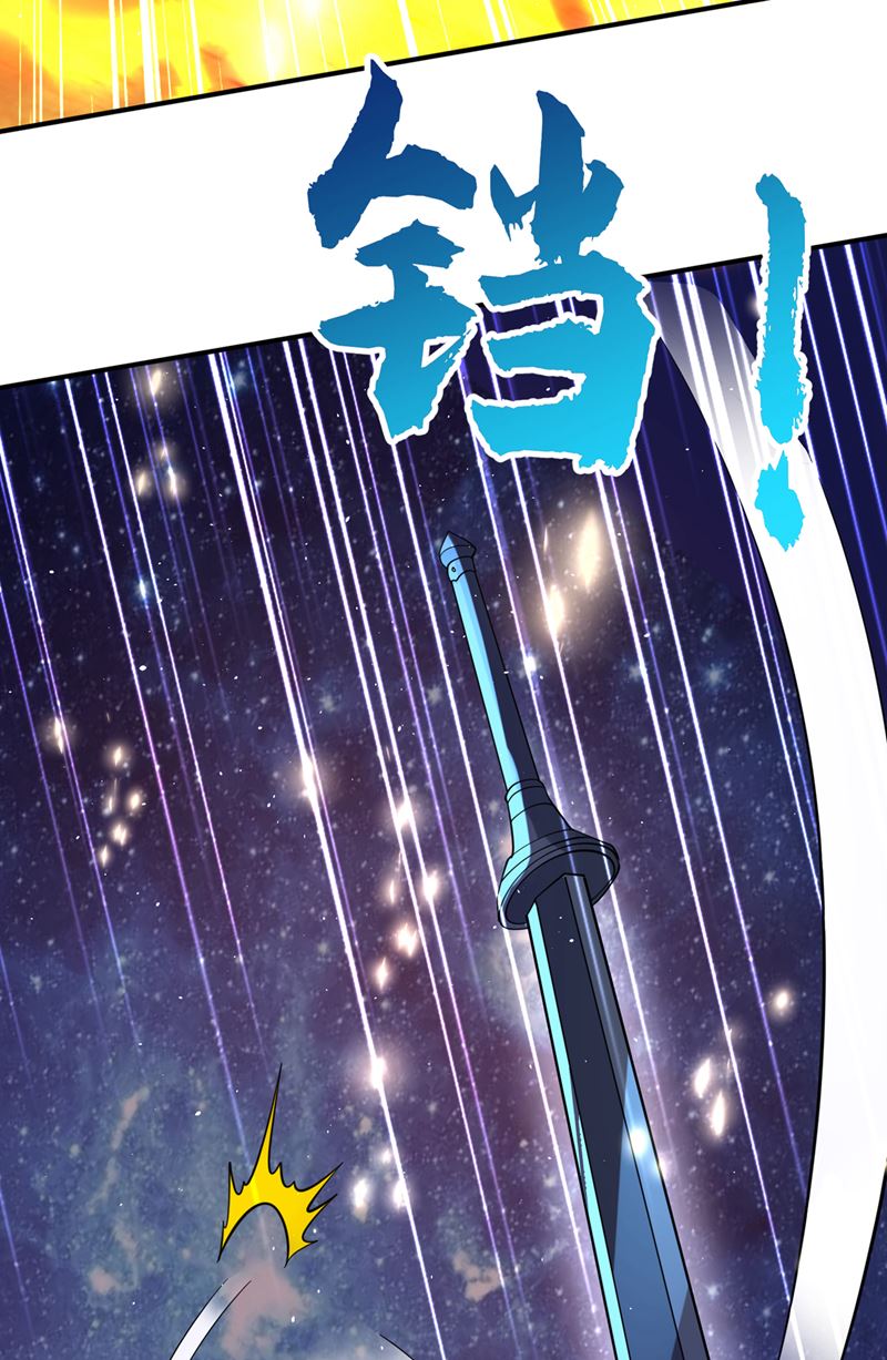 🍲最强神医混都市 神格开始凝聚了！？ 第16页