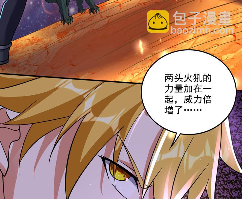 🍲最强神医混都市 神格开始凝聚了！？ 第18页