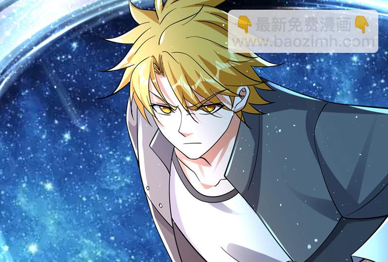 🍲最强神医混都市 神格开始凝聚了！？ 第2页