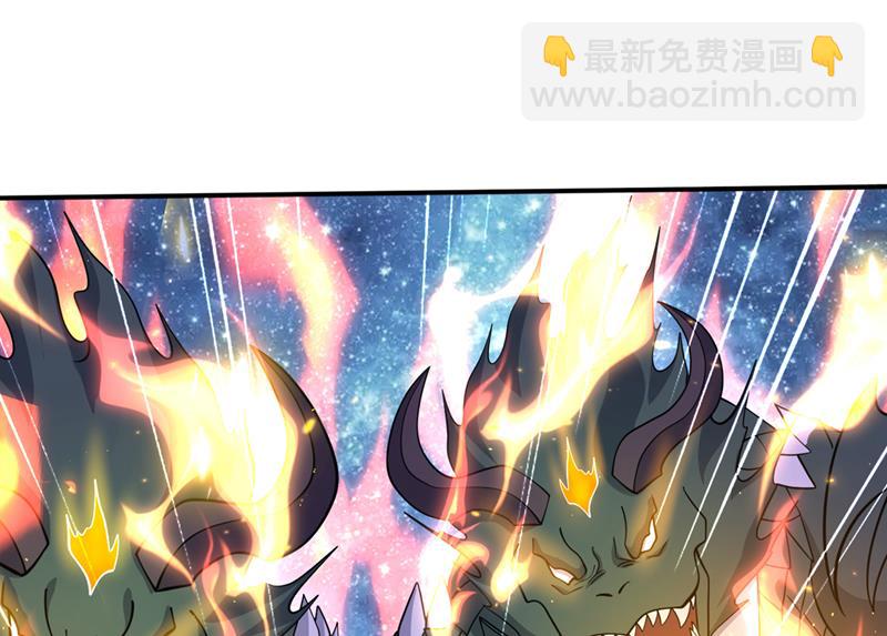 🍲最强神医混都市 神格开始凝聚了！？ 第20页