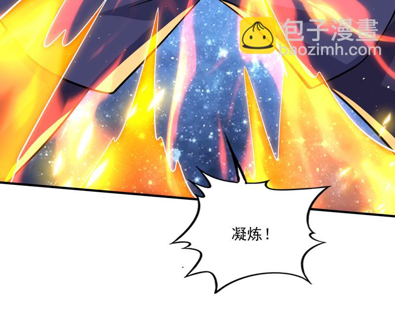 🍲最强神医混都市 神格开始凝聚了！？ 第31页