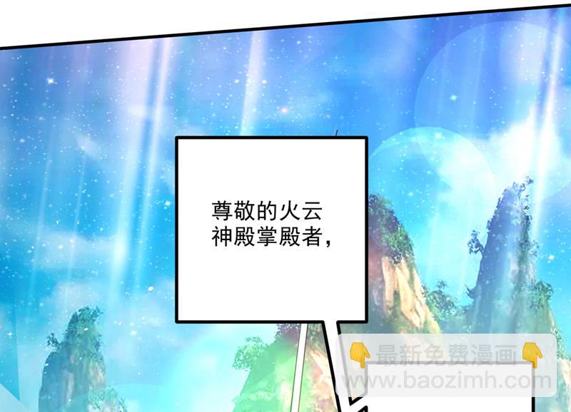 🍲最强神医混都市 终于回到地球 第19页