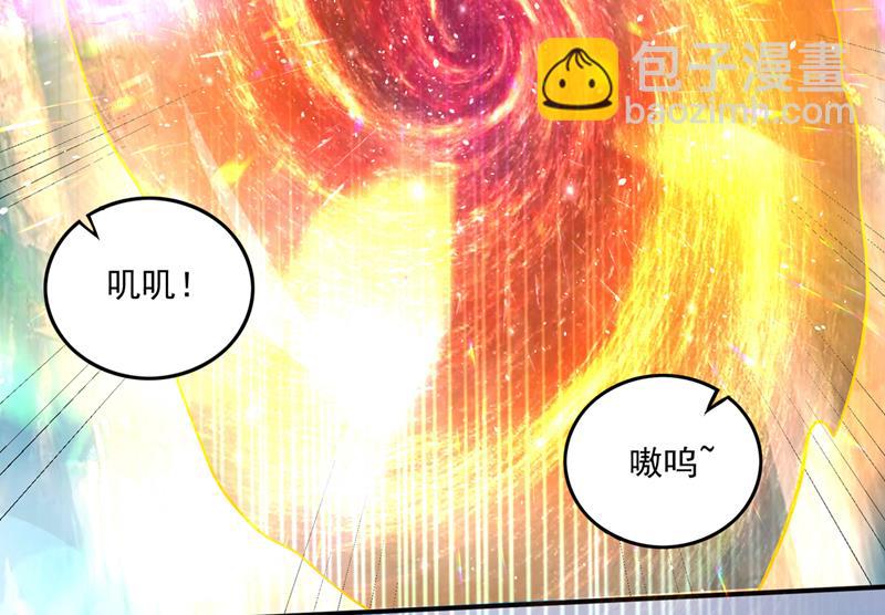 🍲最强神医混都市 终于回到地球 第36页