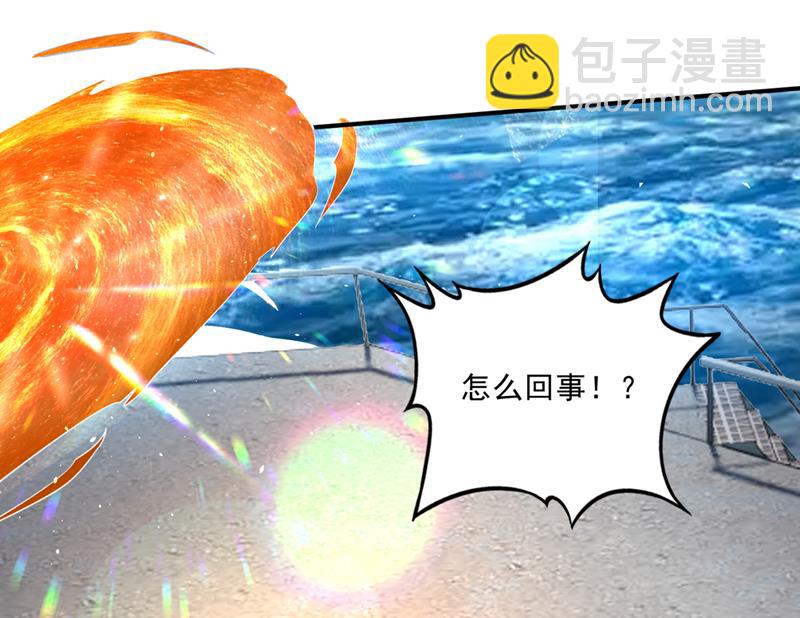 🍲最强神医混都市 终于回到地球 第41页