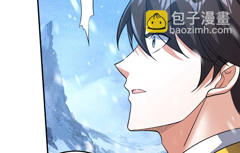 🍲最强神医混都市 没见过的种族？ 第12页