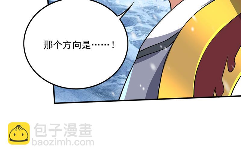 🍲最强神医混都市 没见过的种族？ 第13页