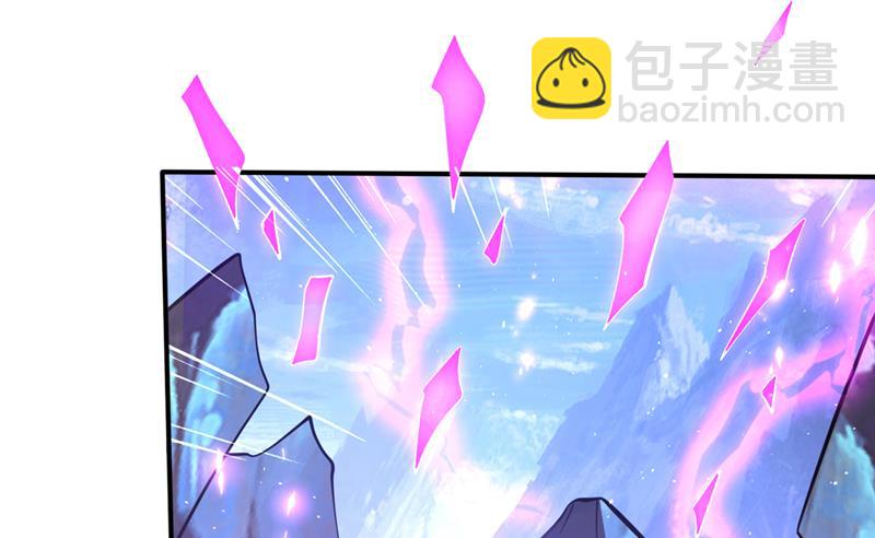🍲最强神医混都市 没见过的种族？ 第17页