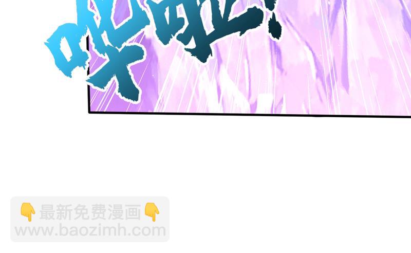 🍲最强神医混都市 没见过的种族？ 第19页