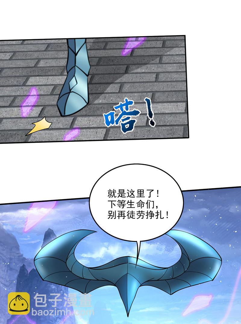 🍲最强神医混都市 没见过的种族？ 第20页