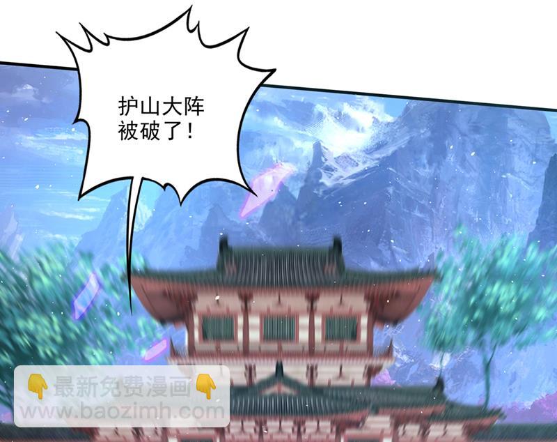🍲最强神医混都市 没见过的种族？ 第22页