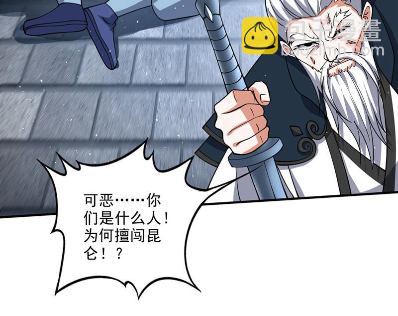 🍲最强神医混都市 没见过的种族？ 第24页