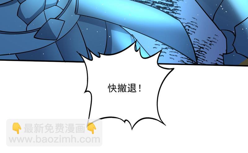 🍲最强神医混都市 没见过的种族？ 第38页