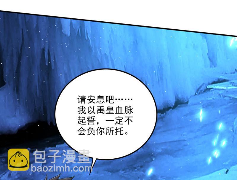 🍲最强神医混都市 没见过的种族？ 第6页