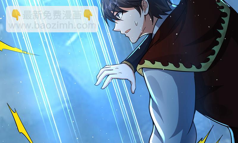 🍲最强神医混都市 太古神国 第16页