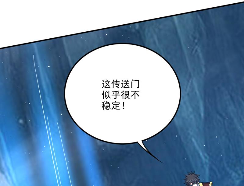 🍲最强神医混都市 太古神国 第19页