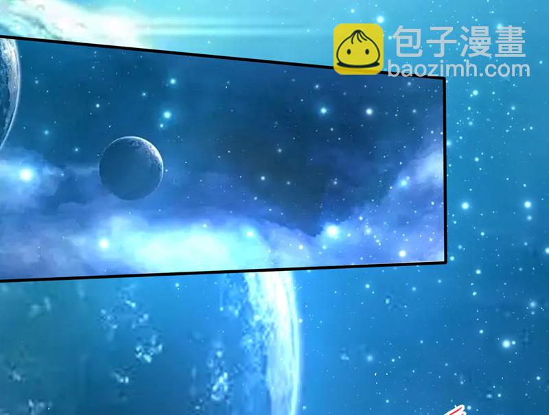 🍲最强神医混都市 太古神国 第22页
