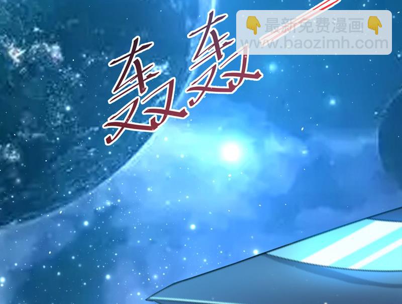 🍲最强神医混都市 太古神国 第23页