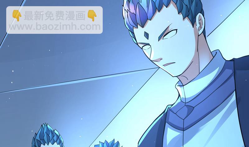 🍲最强神医混都市 太古神国 第27页