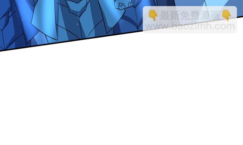 🍲最强神医混都市 太古神国 第29页