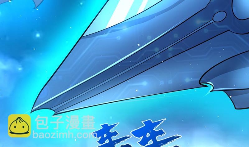 🍲最强神医混都市 太古神国 第33页