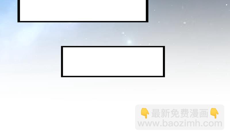 🍲最强神医混都市 太古神国 第35页