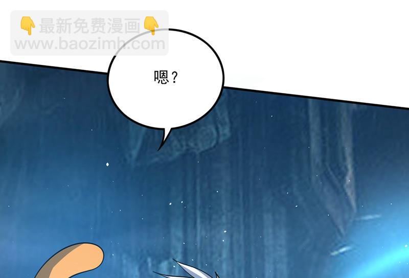 🍲最强神医混都市 太古神国 第42页