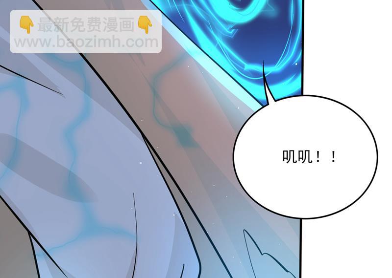 🍲最强神医混都市 太古神国 第9页