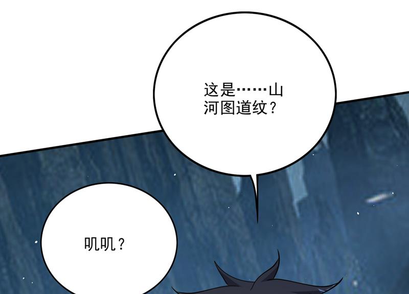 🍲最强神医混都市 雷兽夔牛 第1页