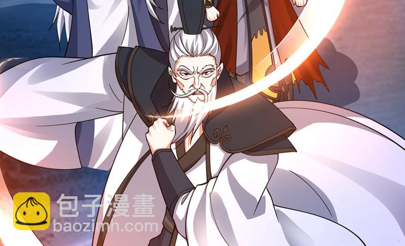 🍲最强神医混都市 雷兽夔牛 第14页