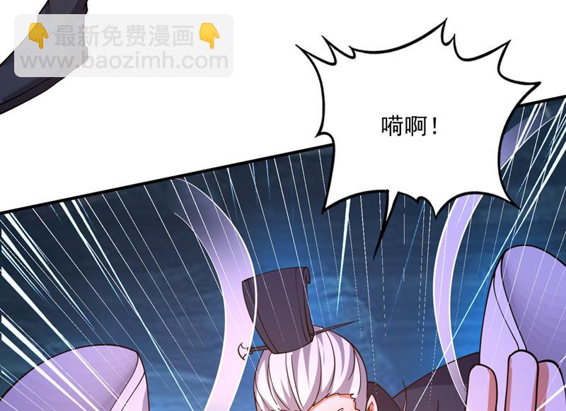 🍲最强神医混都市 雷兽夔牛 第16页