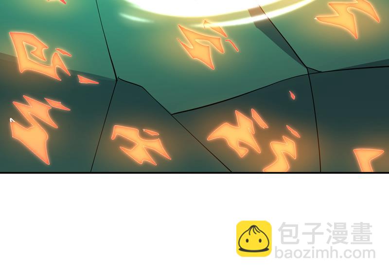 🍲最强神医混都市 雷兽夔牛 第24页