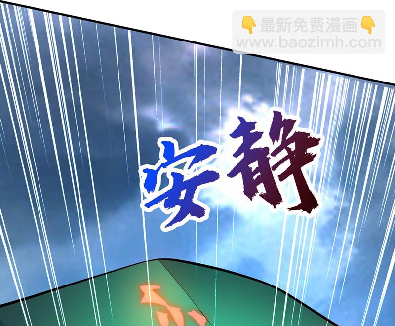 🍲最强神医混都市 雷兽夔牛 第26页