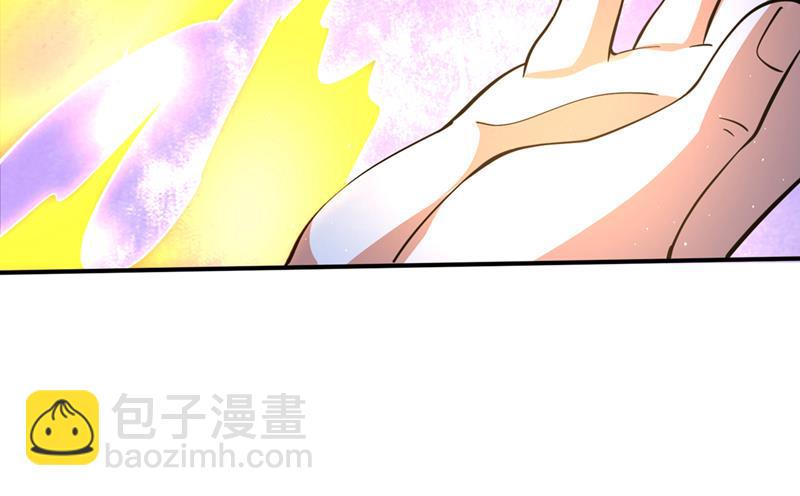 🍲最强神医混都市 雷兽夔牛 第41页