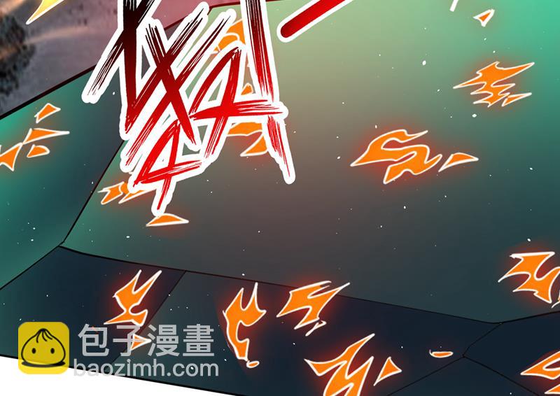 🍲最强神医混都市 雷兽夔牛 第44页