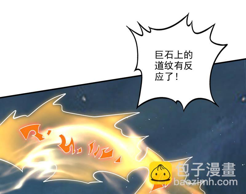 🍲最强神医混都市 雷兽夔牛 第46页