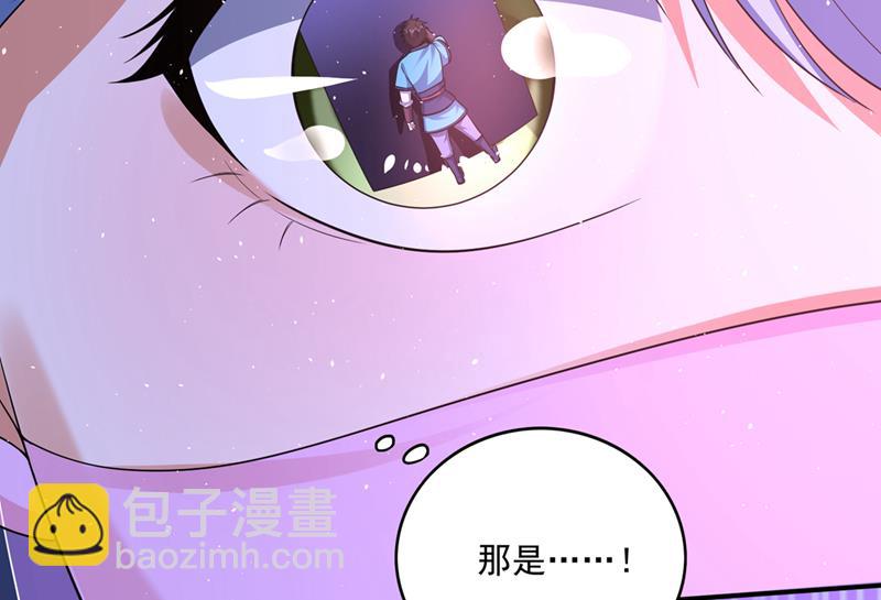 🍲最强神医混都市 法则可以互相转化？ 第43页