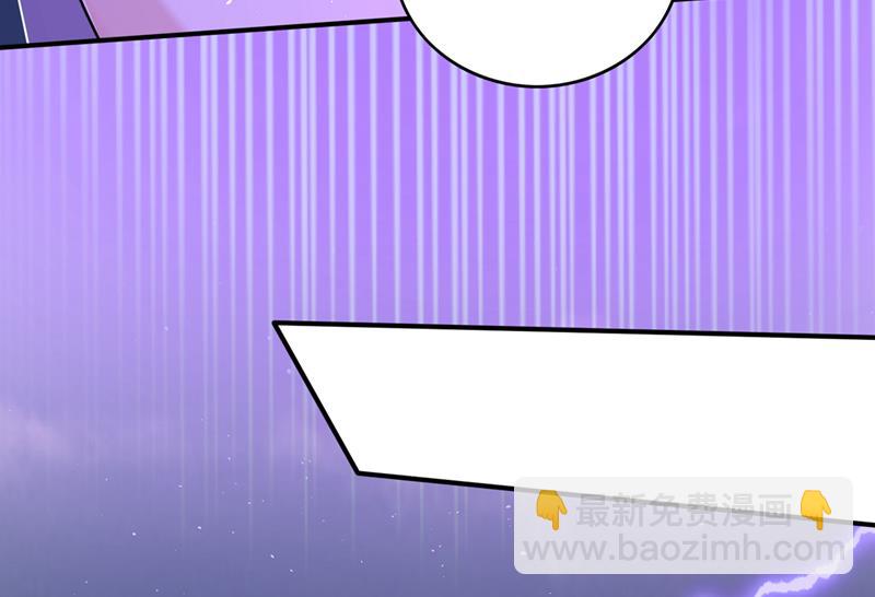 🍲最强神医混都市 法则可以互相转化？ 第44页
