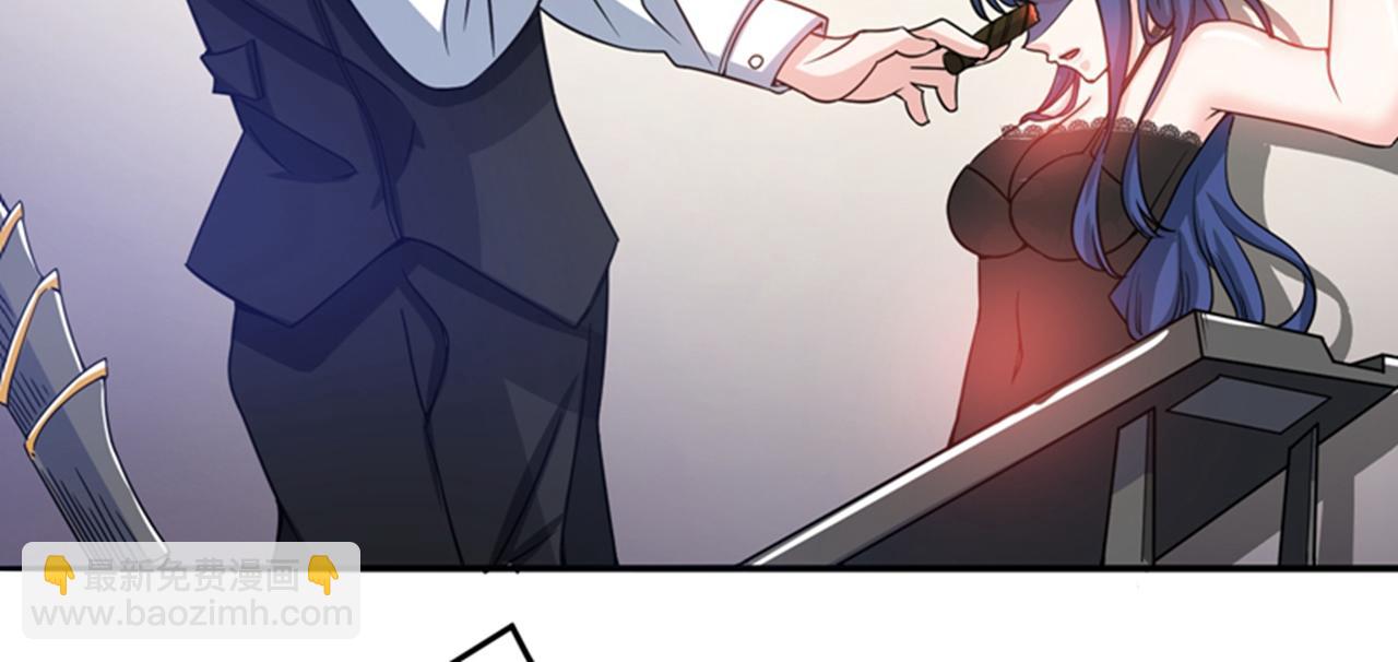 🍲最强神医混都市 第31话 婆罗门 第26页