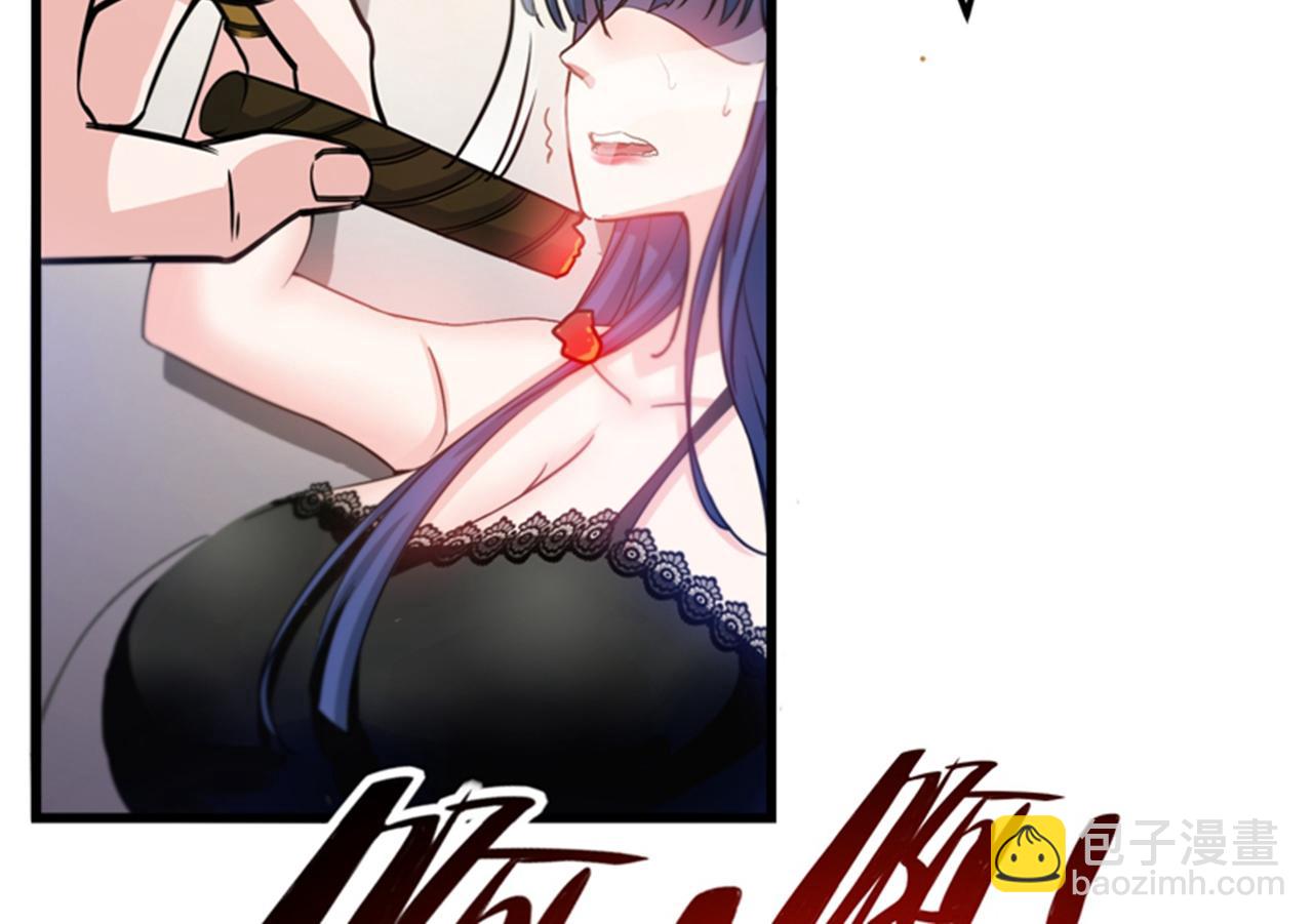 🍲最强神医混都市 第31话 婆罗门 第28页